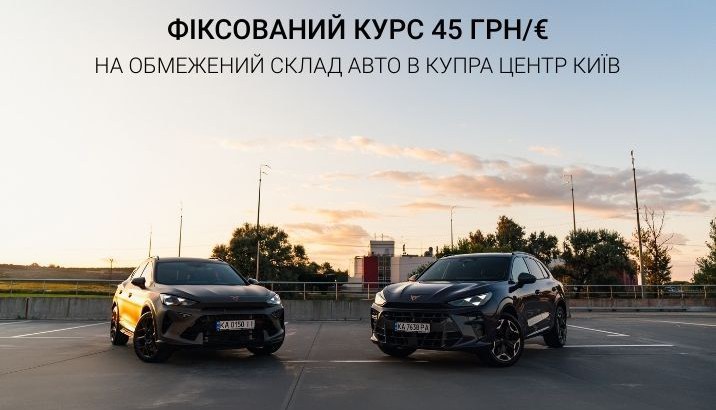 фіксований курс