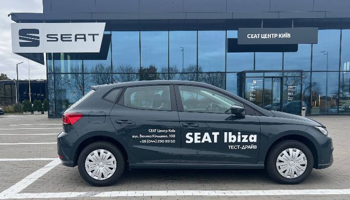 seat