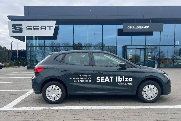 seat